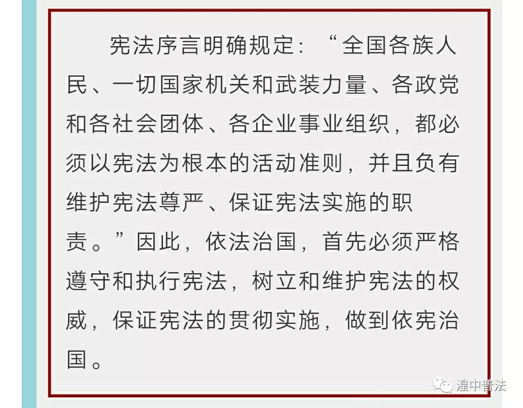 12.4国家宪法日:看图看视频,4分钟让你了解宪法常识!