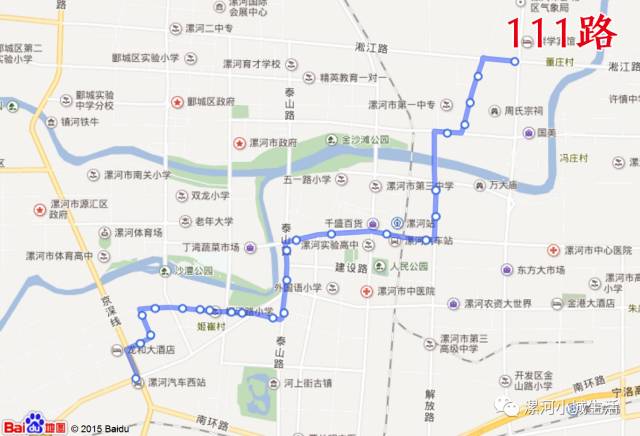 漯河市公交车免费乘坐第一天您去坐了吗免费公交线路线路图汇总