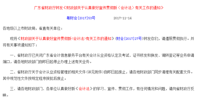 广东省人口信息平台_广东省人口(2)