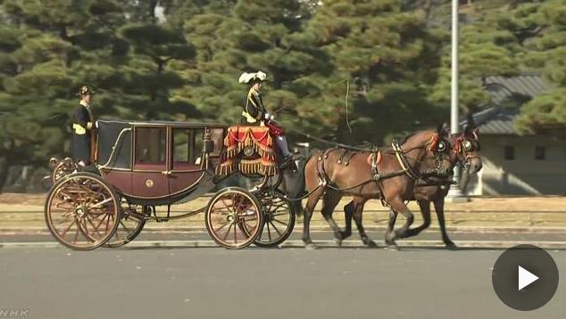 日本皇宫用马车迎接外国大使 马车时隔10年亮相引惊叹