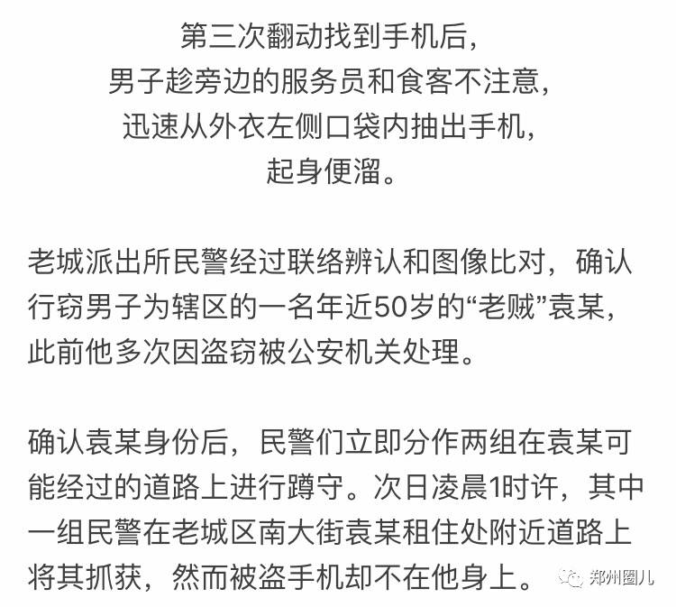 受害人口供_曝光 airbnb民宿遇针孔摄像头,平台回应冷漠 找酒店,难吗(3)