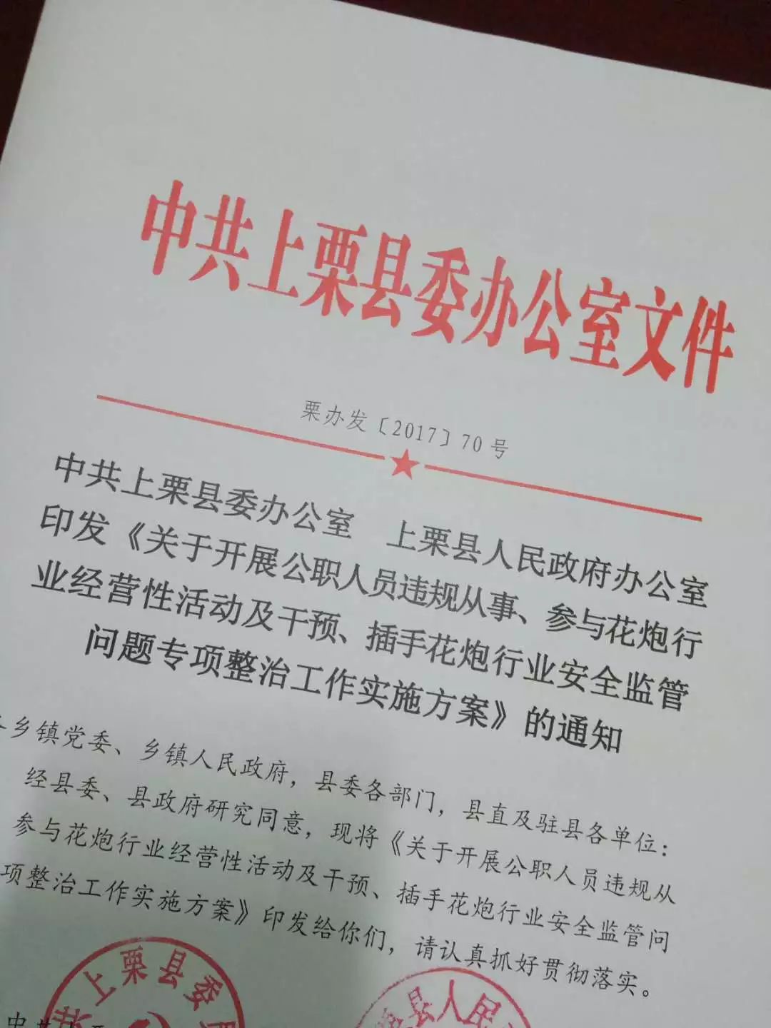 上栗镇人口多少_上栗镇中学老师照片(2)