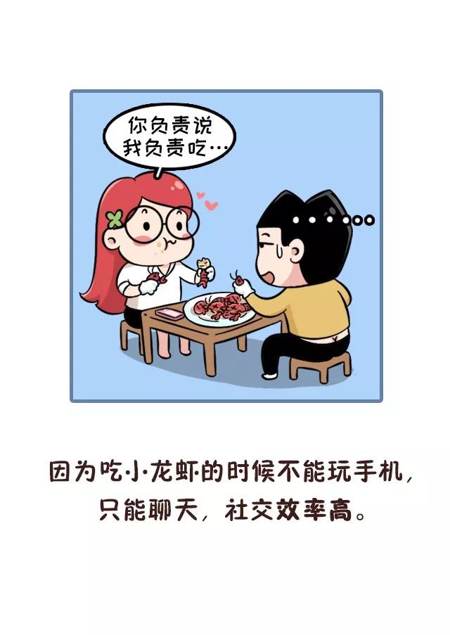 麻辣小龙虾为何成为了夜宵文化的代表?