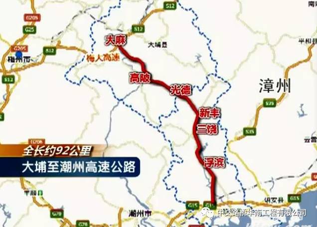 大潮高速线路图