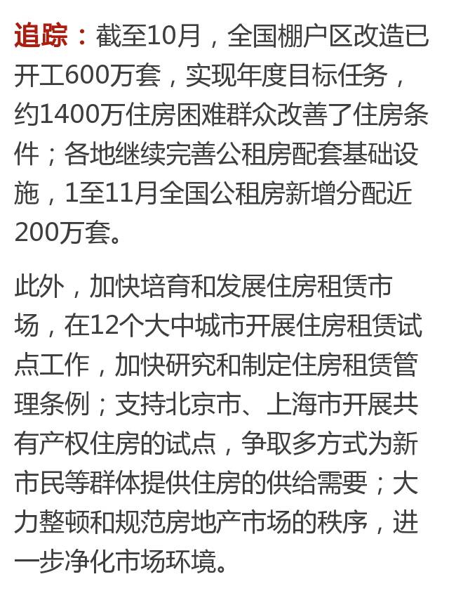 大部委 人口和卫生部_四大部委 掌门人 亮相,释放哪些重磅信号(2)