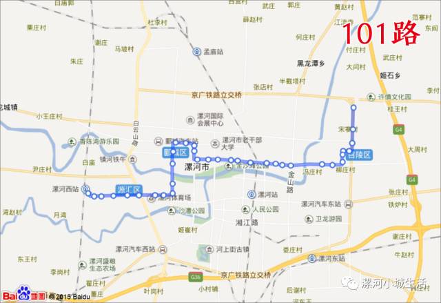 漯河市公交车免费乘坐第一天您去坐了吗免费公交线路线路图汇总