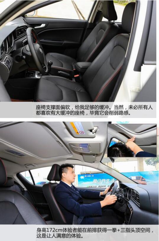 经济适用型suv 试2017款骏派d60手动挡