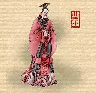 开 篇 先引入本期主要人物之一 【魏文帝曹丕】 曹魏高祖文皇帝曹丕