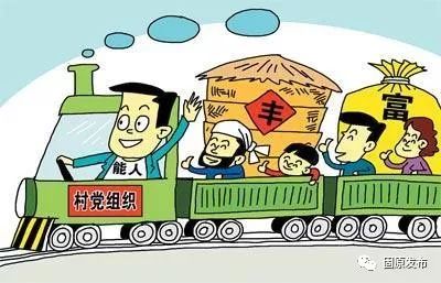 二是设立为民服务资金.