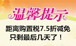 吉盛招聘_宁波吉盛电器有限公司招聘简章(3)