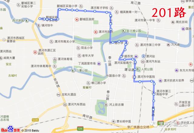 漯河市公交车免费乘坐第一天您去坐了吗免费公交线路线路图汇总