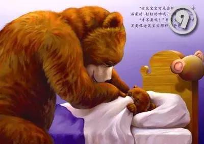 熊爸爸来催促了,熊宝宝才勉强给妈妈一个晚安吻,可是