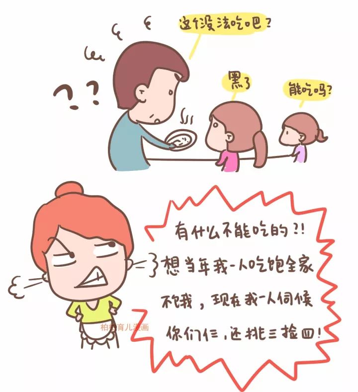 二娃妈,我敬你是条汉子!