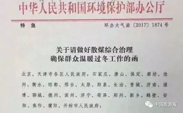 2017全球新能源企业500强榜单发布！看看你家企业排第几？