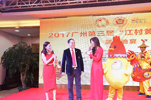 视频| 百凤呈祥,广州第三届"江村黄鸡"百鸡宴圆满成功