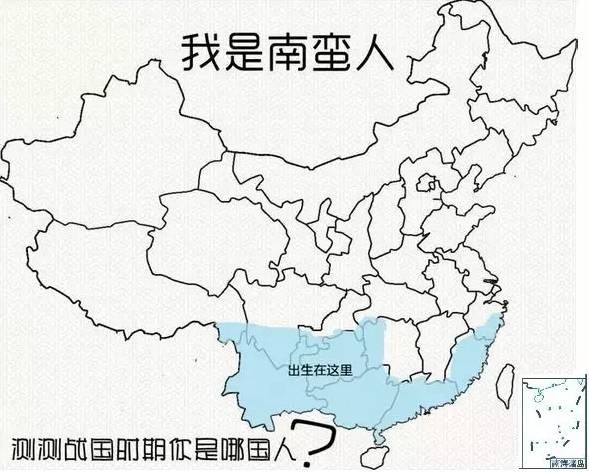 春秋战国 人口_春秋战国三大都市,曾经无限繁华,如今过往云烟