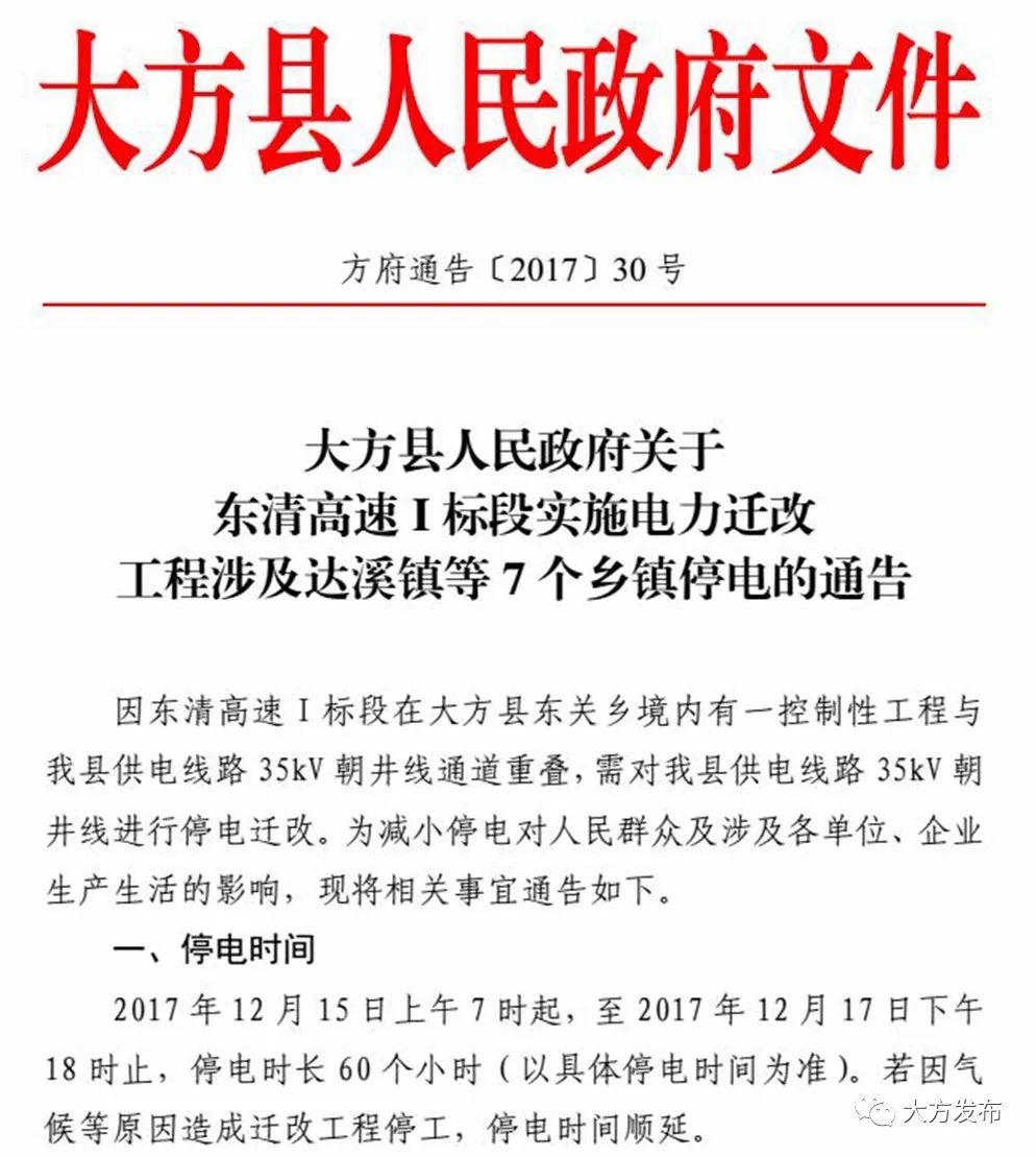 大方瓢井镇有多少人口_北流隆盛镇有多少人口(3)