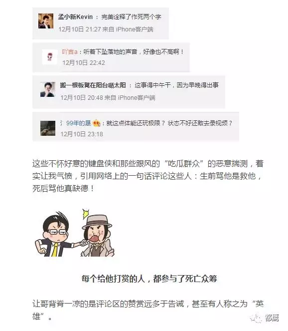 成语兴什么亡_成语故事图片