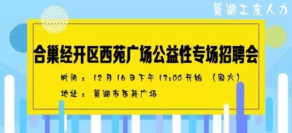 家政服务招聘_简约大气招聘家政海报图片