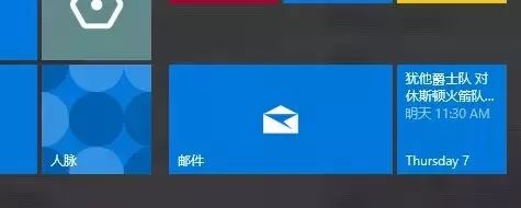 microsoft怎么看邮件