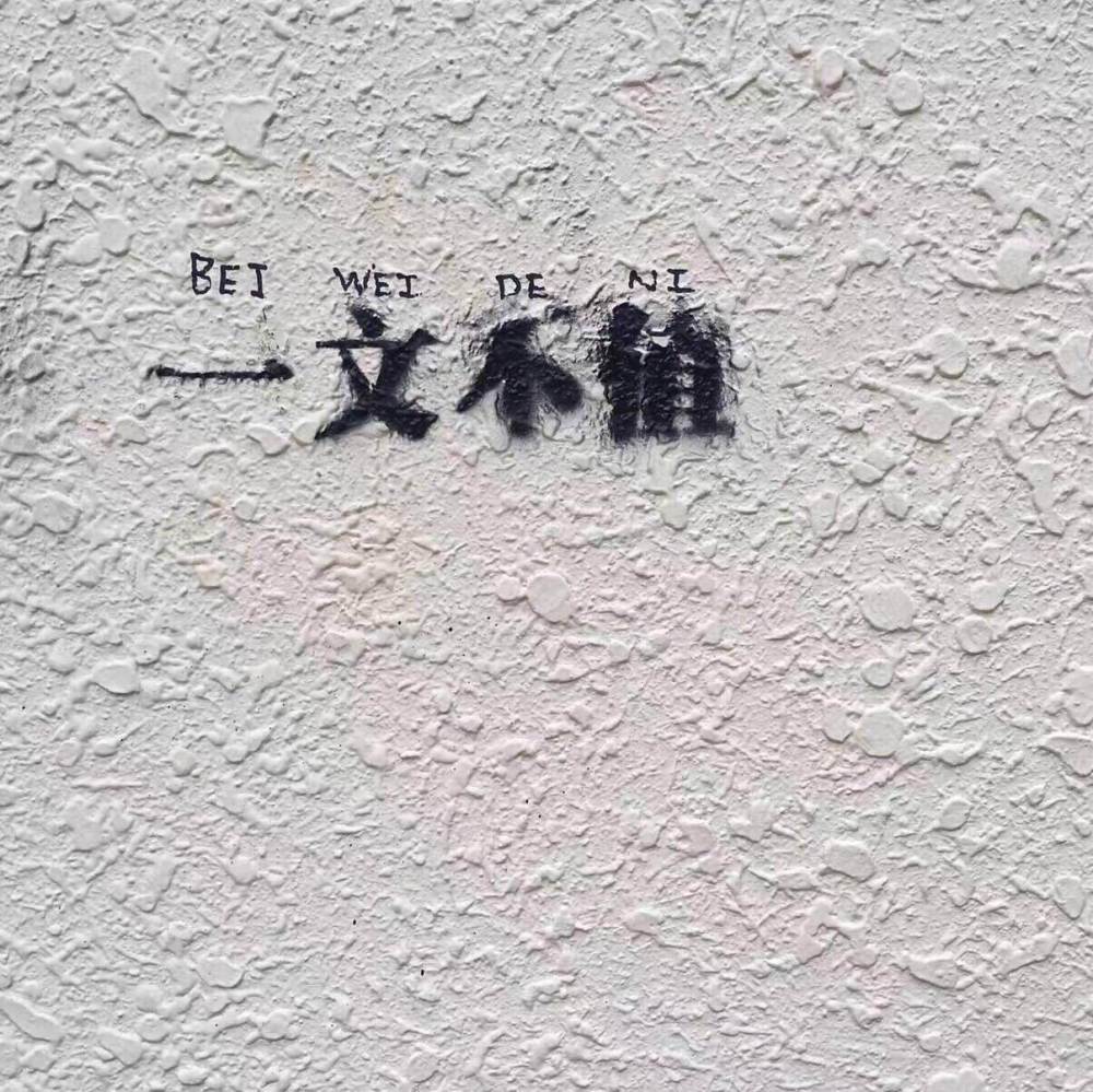 文字背景图