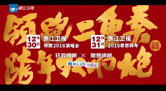 北京电视台招聘_招贤榜 SMG东方娱乐集团 北京电视台招聘实习生啦 京沪(5)