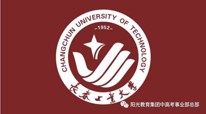 18校考招生丨长春工业大学:美术类使用河北,山东联考成绩,山西校考