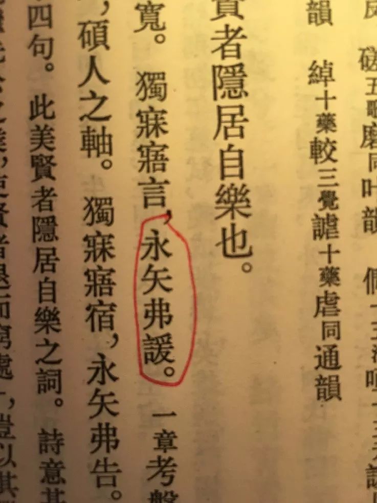 清什么什么月的成语_成语故事图片(3)