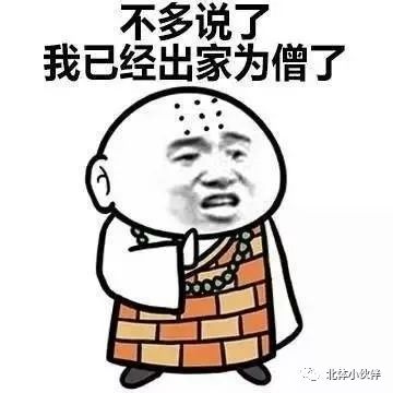 每听完一个故事, 都想念一句阿弥陀佛.