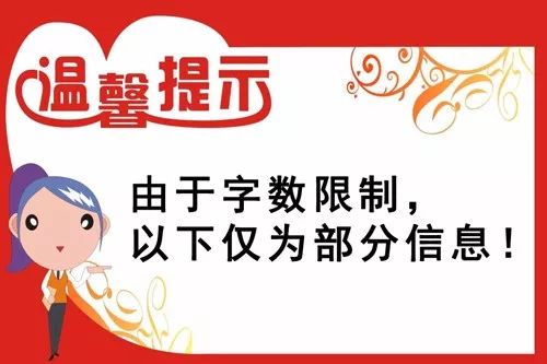 户县招聘信息_2017陕西省西安市社区招聘考试职位表什么时间发布