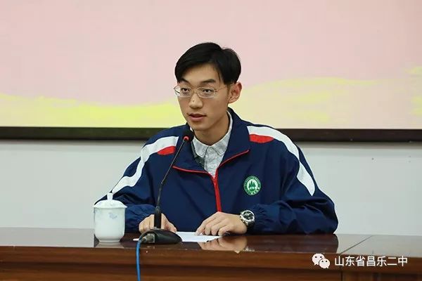 昌乐二中召开第四届学生代表大会第一次全体会议