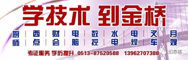 南通哪个镇外来人口多_江苏海门市一个独特的镇,在崇明岛上,人口不足万人