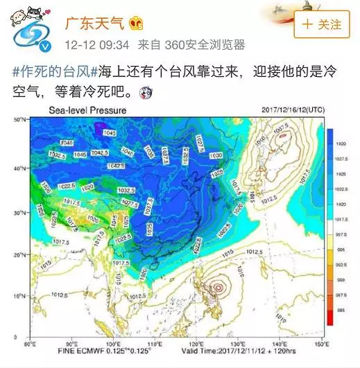 汕尾市有多少人口_汕尾市肉联厂路口入3亩土地出租(3)