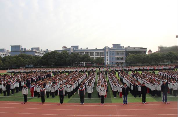 金陵中学河西分校