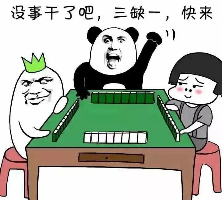 在公安打麻将,这种人最欠揍!