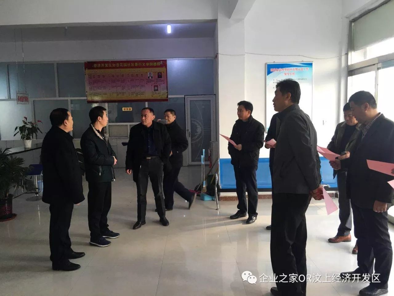 省老龄办副主任王洪杰一行来汶上经济开发区如意社区老年人日间照料