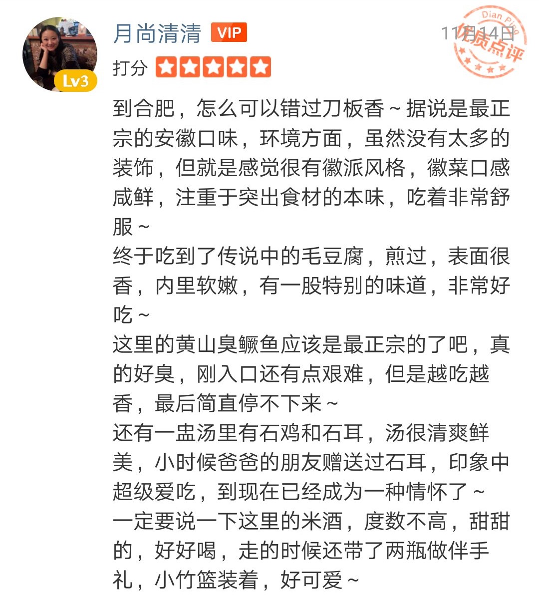 为什么有的人口水很臭_为什么有的屁很臭图片(2)