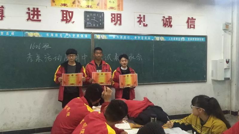 多一把衡量好学生的尺子社会就多一批人才一