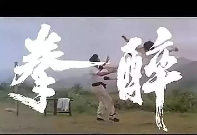 《 醉拳 (1978)》应该是成龙的成名作吧!很搞笑,很经典