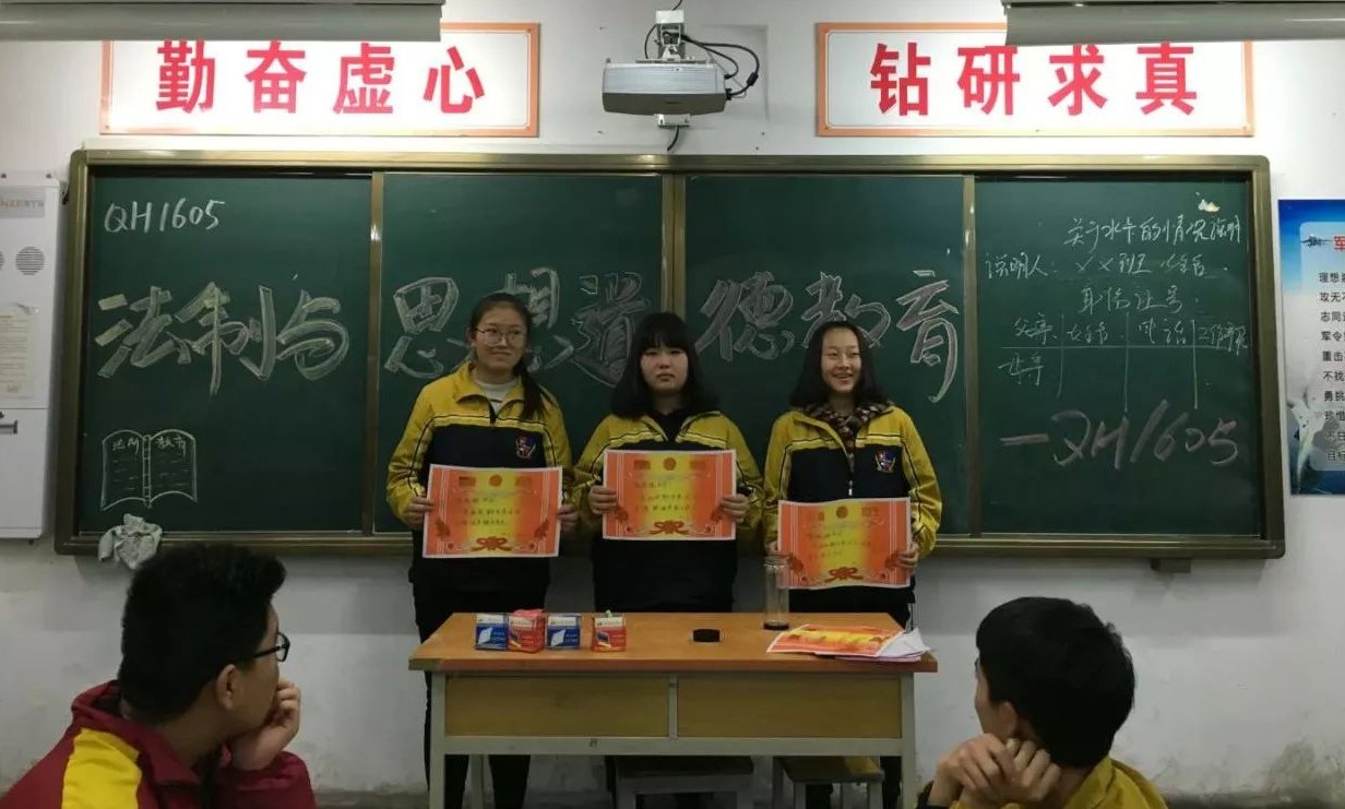 多一把衡量好学生的尺子社会就多一批人才一