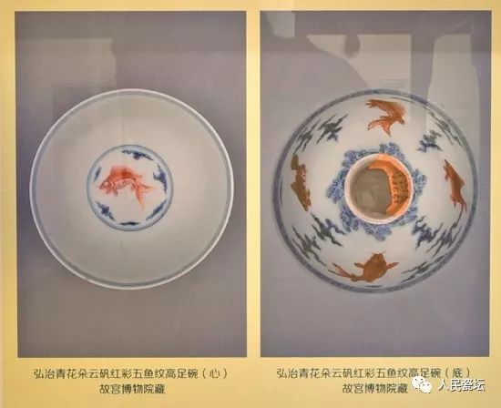 明代御窑瓷器弘治正德瓷器对比展之弘治篇(二)