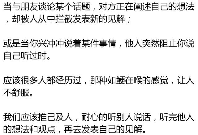 怎样形容人口_人口老龄化图片(2)