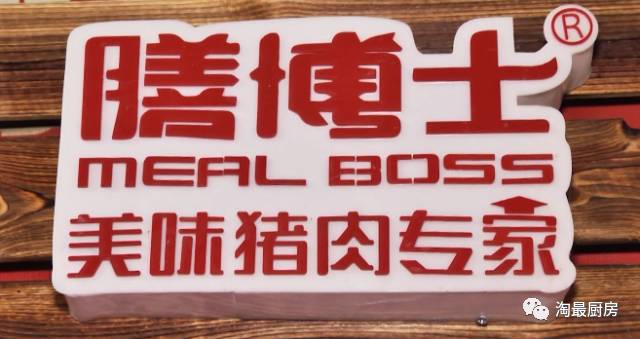 实地探访视频在这里↓点击此处进入"膳博士"腊味专场保证你吃了还想吃