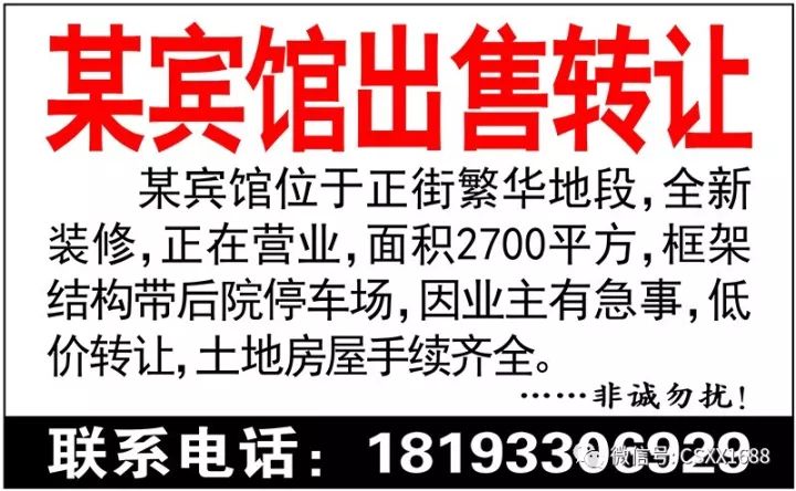 附近招聘保洁_诚招保洁 招聘求职 邻友圈