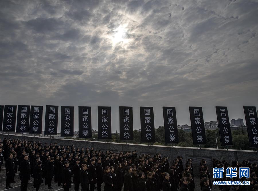 南京大屠杀80周年国家公祭日现场