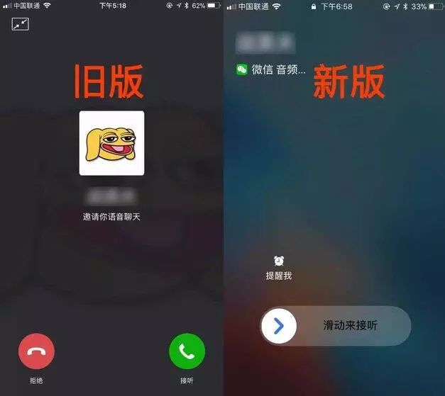 继短信之后,微信今天再次把目标对准了手机通话功能!