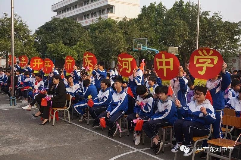 多方联动助推反邪教教育开平市东河中学举办崇尚科学反对邪教宣传教育