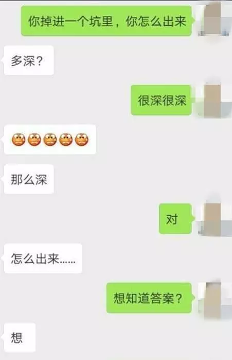 楠哥情感教育(19)这样去套路妹子,她会很乐意跟你聊天