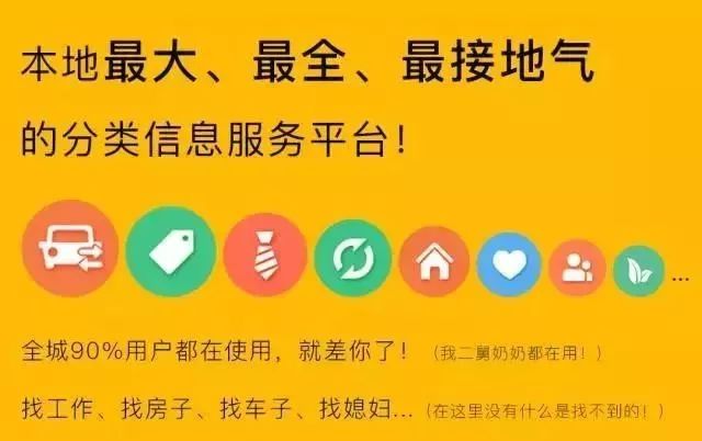 指尖赚老总_指尖陀螺