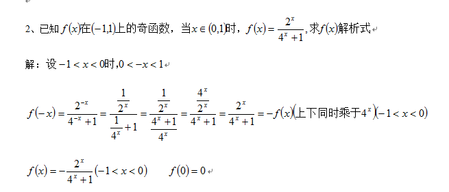 护城河简谱_故宫护城河(2)